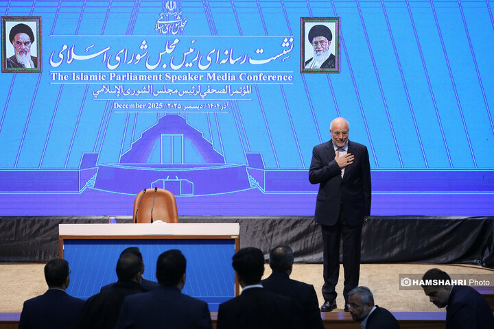 نشست خبری رئیس مجلس شورای اسلامی