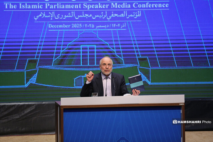 نشست خبری رئیس مجلس شورای اسلامی