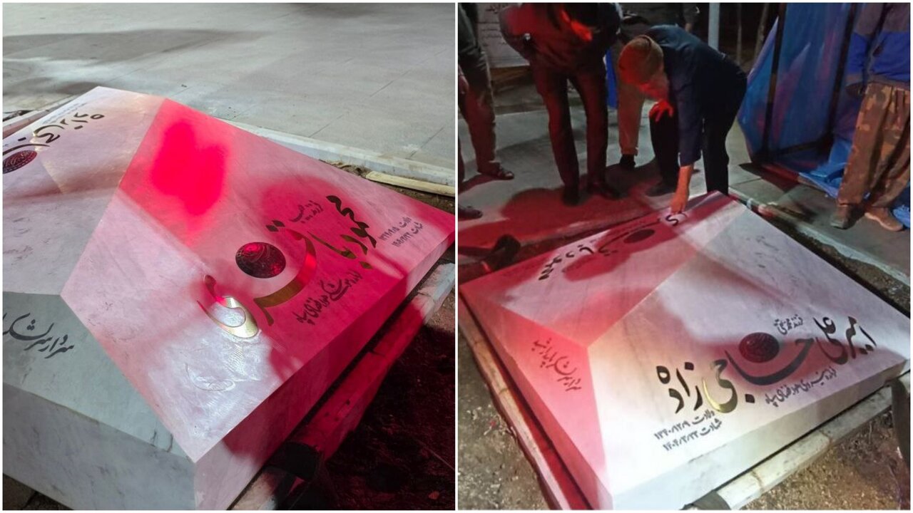 سنگ مزار شهیدان سردار حاجی‌زاده و سردار باقری + تصاویر