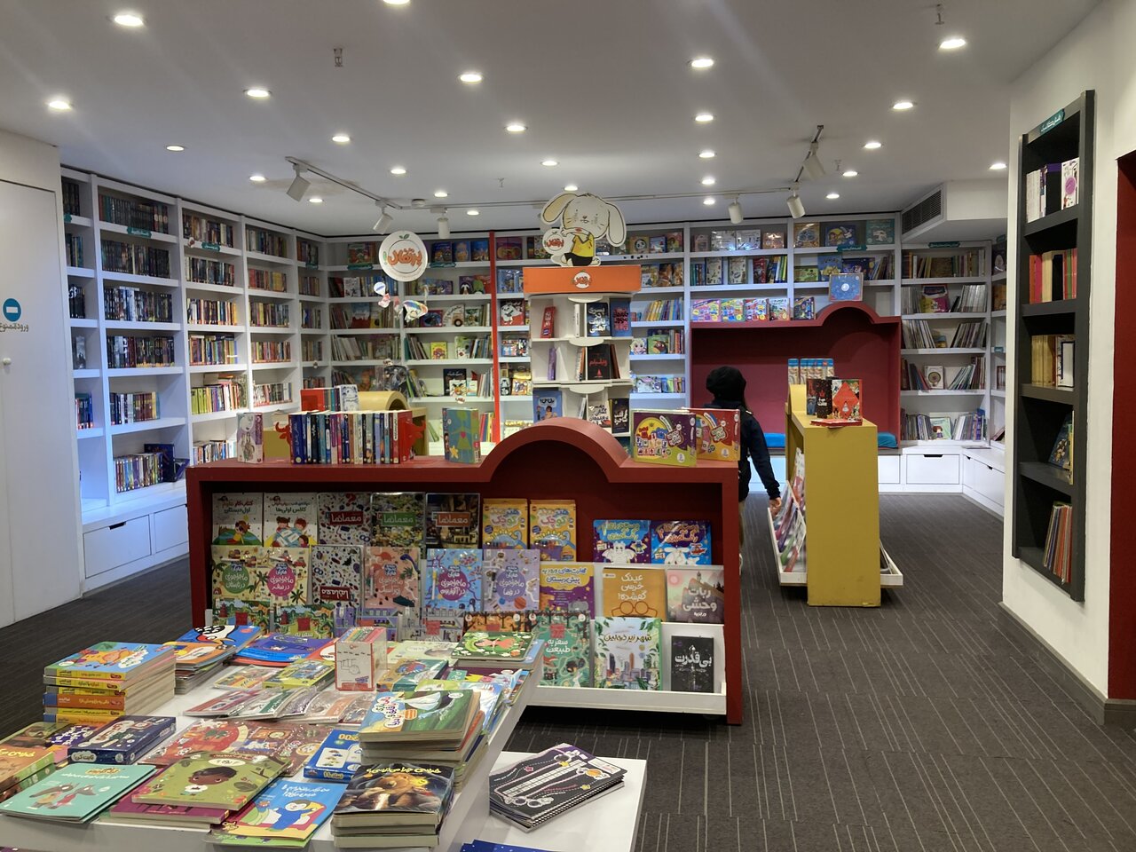 خردهفروشی به جای کتابفروشی