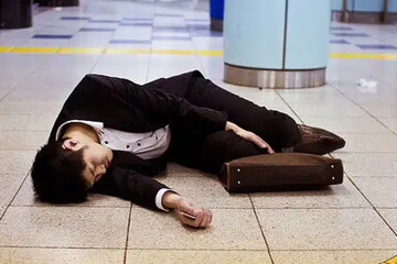 «کاروشی پلاس» به سبک «تاچر ژاپن»!