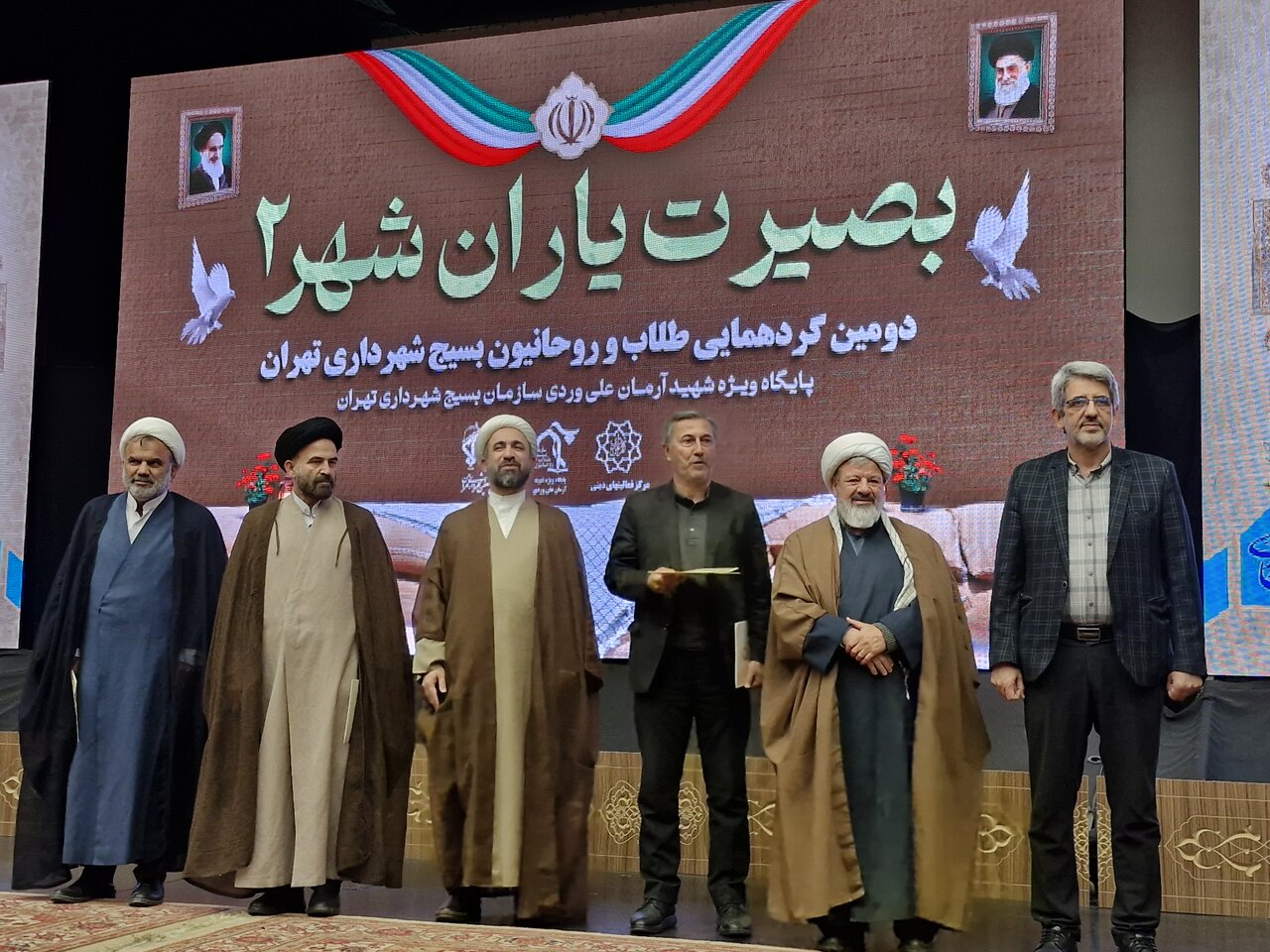 گردهمایی