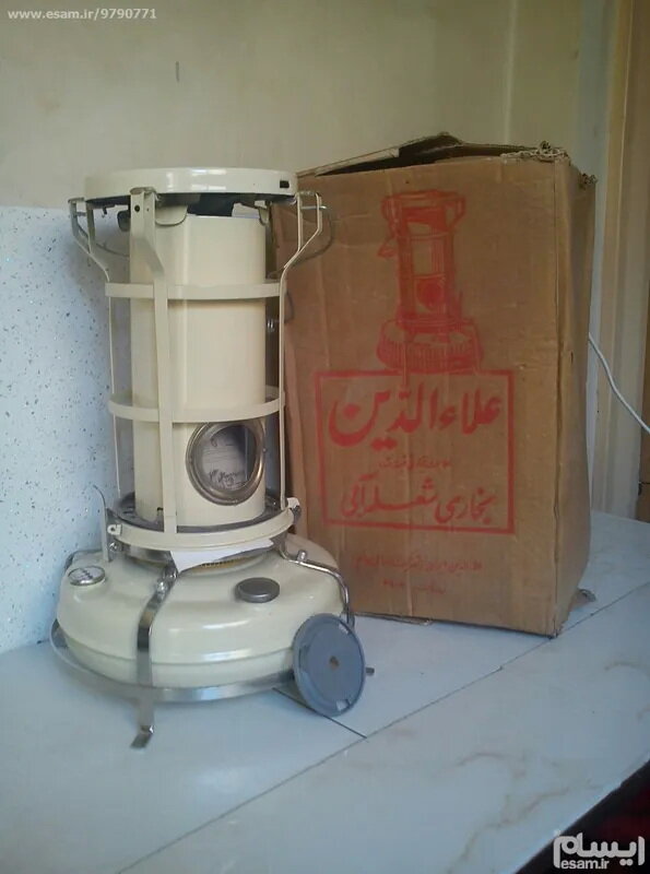 «علاءالدین