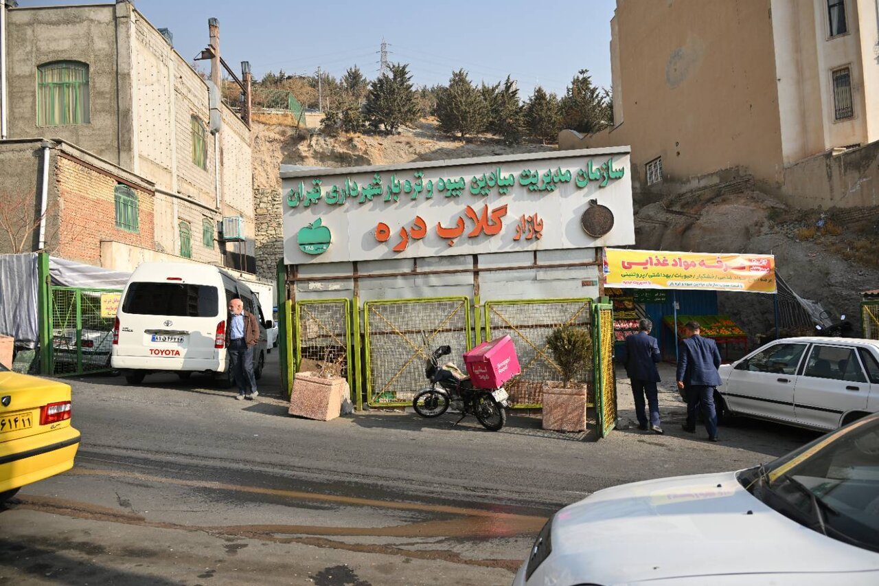 راه اندازی اولین مجتمع خدماتی میوه وتره بار در شمال تهران