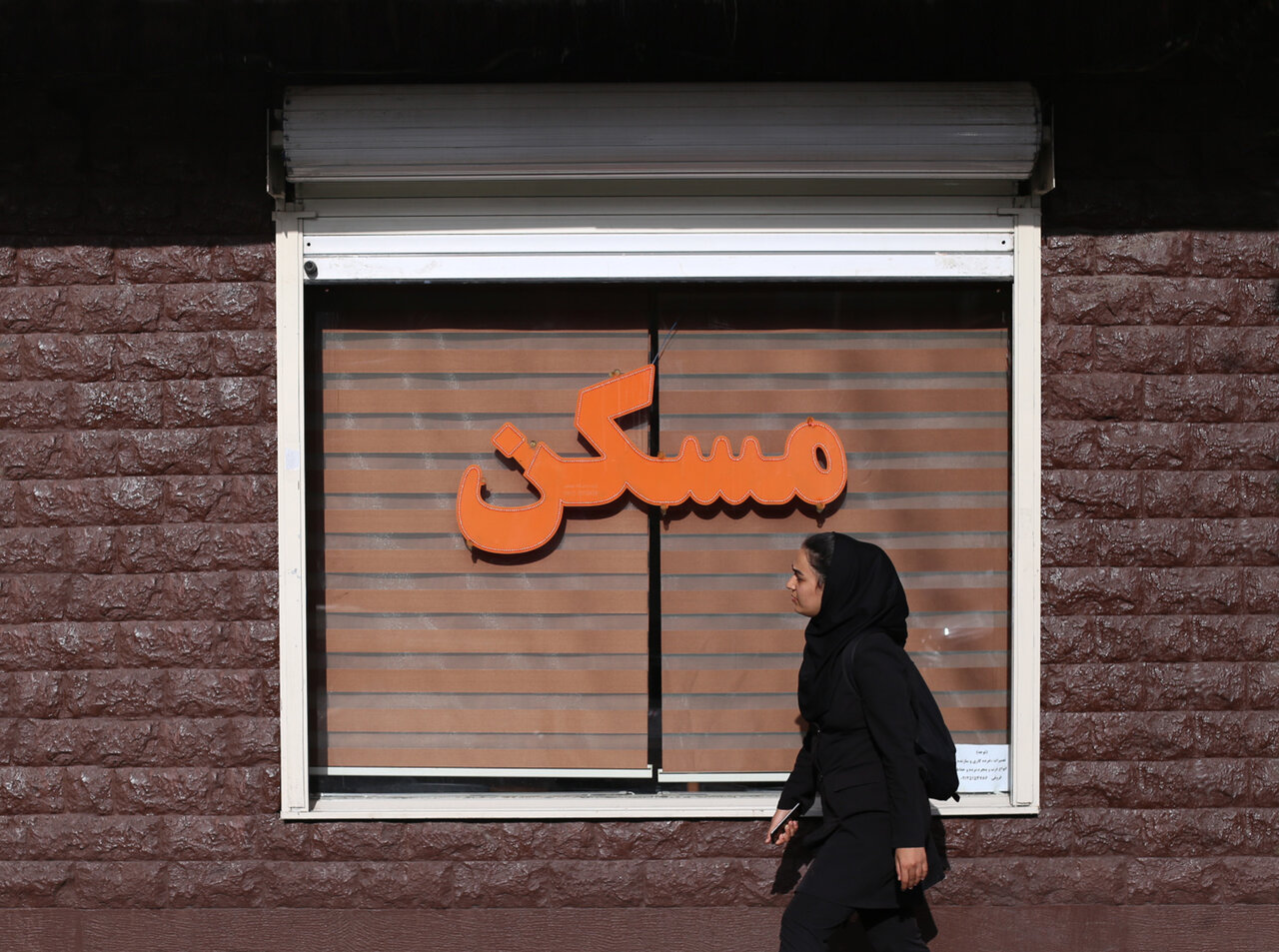 کلاس توجیهی برای املاکی‌ها