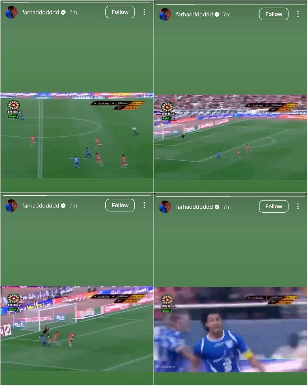 کری سنگین فرهاد مجیدی از امارات برای پرسپولیس+ عکس