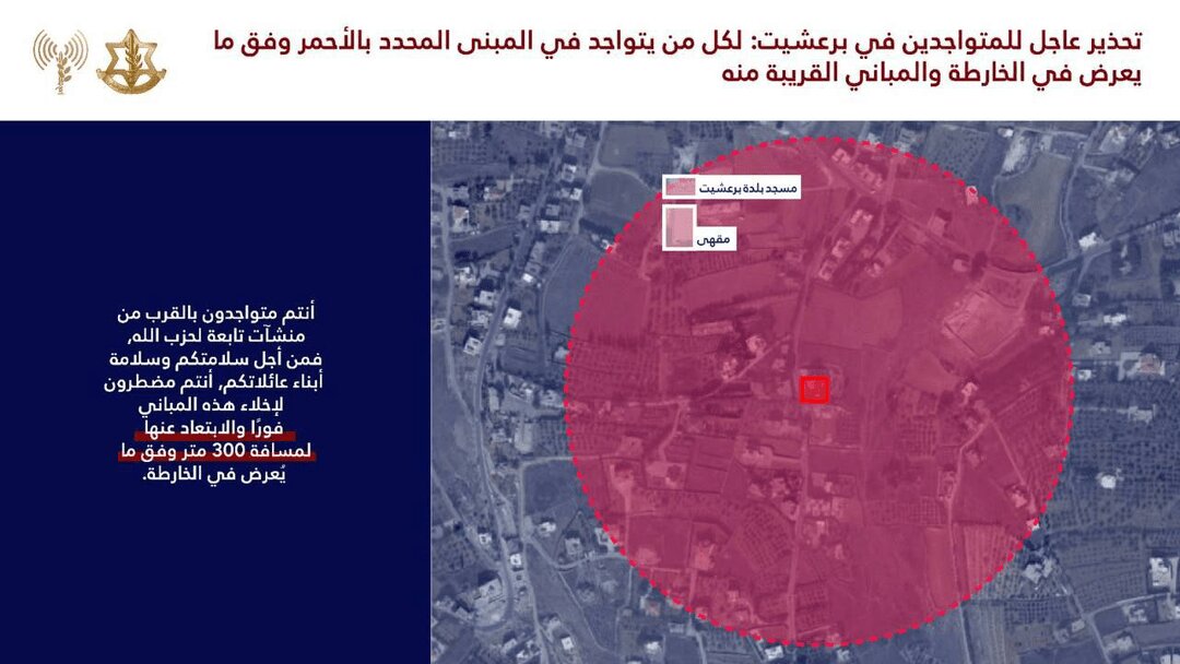 فوری؛ اسرائیل حمله را آغاز کرد + تصاویر | جنگندههای اسرائیلی جنوب لبنان را بمباران کردند