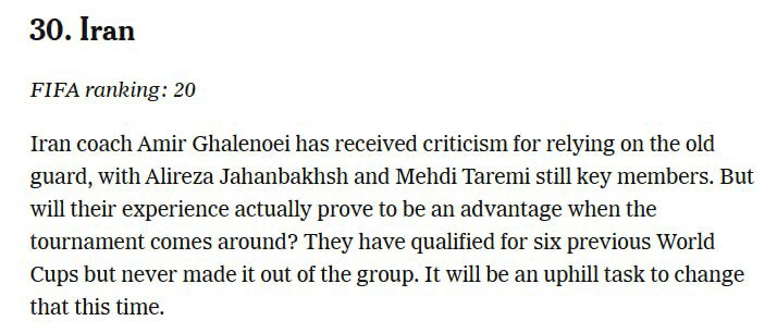 پیشبینی جایگاه ایران در جام جهانی از دید اتلتیک؛ شانس اول قهرمانی کیست؟ | ۱۰ تیم برتر جام جهانی ۲۰۲۶