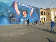 بلدیه تهران، سرخابی شد