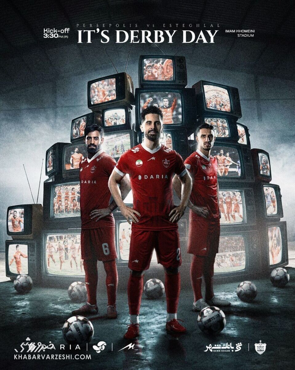 پوستر روز بازی پرسپولیس برای دربی + عکس