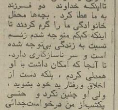 این مرد همدانی ۶ سال نخوابید! + عکس