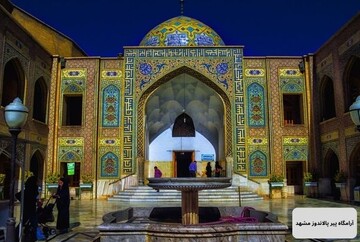 آرامگاه پیر پالاندوز مشهد