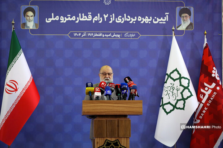 آیین بهره برداری از دو رام قطار مترو ملی