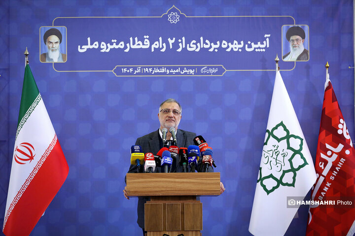 آیین بهره برداری از دو رام قطار مترو ملی