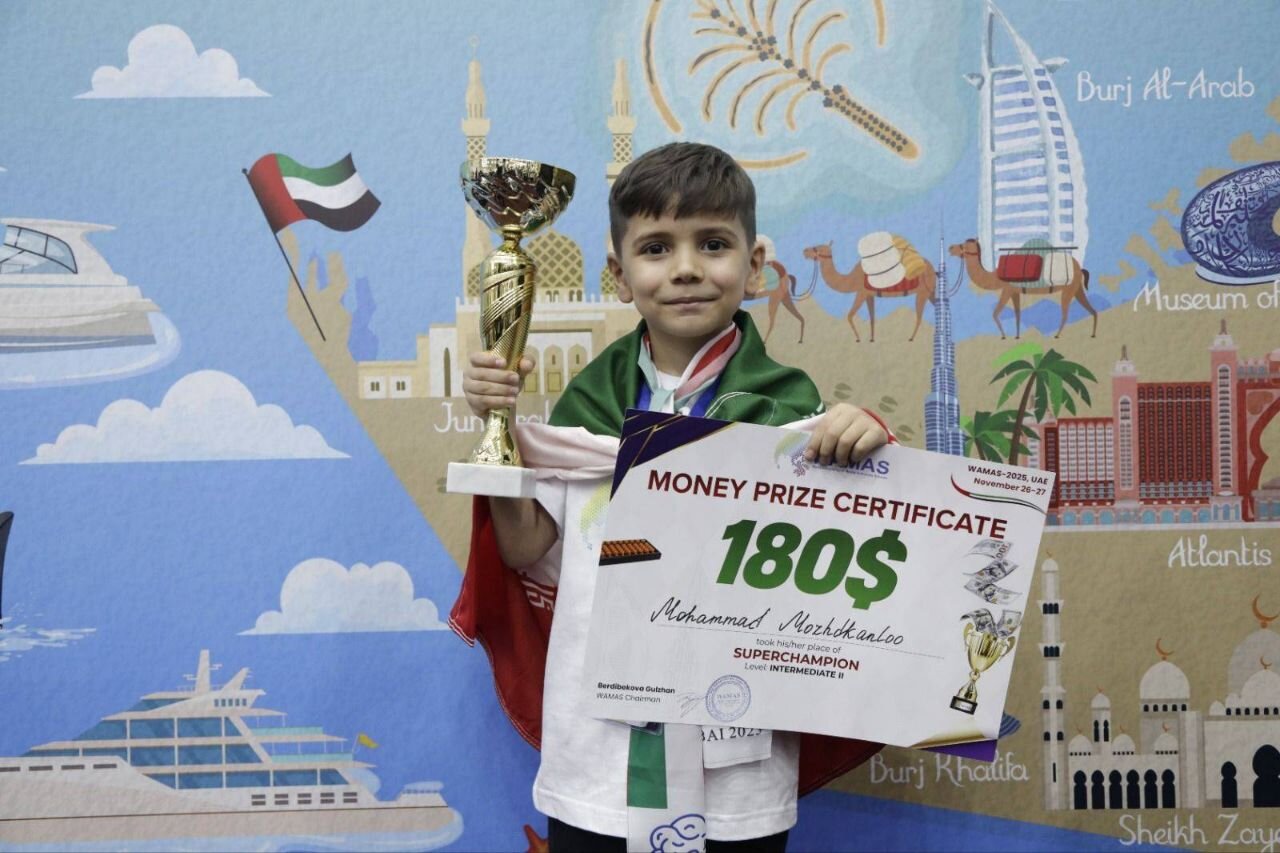 نابغه چرتکه