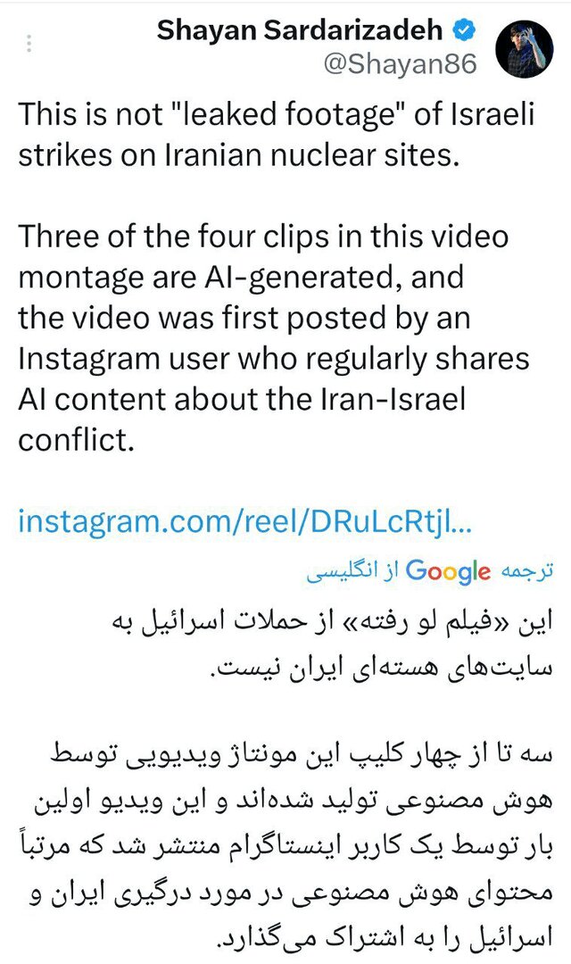 همه چیز لو رفت؛ افشاگری رسانه فرانسوی درباره ویدئوهای جعلی علیه ایران