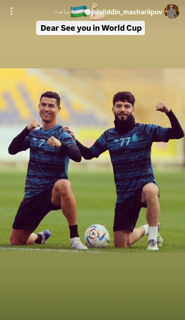 پیغام ویژه یک استقلالی به رونالدو برای جام جهانی + عکس