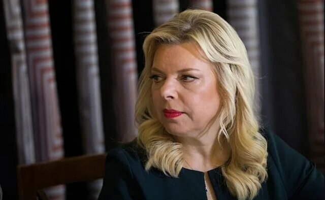 وقتی پای سارا نتانیاهو در میان است؛ افشاگری رسانه‌های عبری