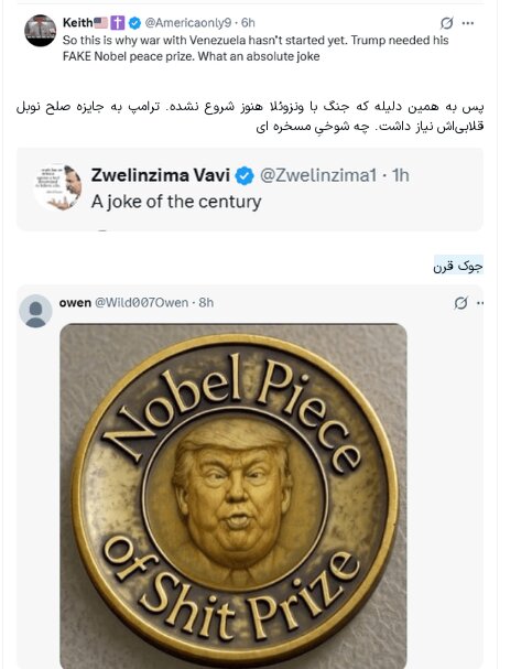 تبدیل ترامپ و اینفانتینو به اسکلت ترسناک با ناخن های بلند! + ویدئو | ترامپ «جوک قرن» شد