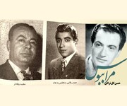 رمزگشایی سیاسی از ترانه مشهور «مرا ببوس» + ویدئو