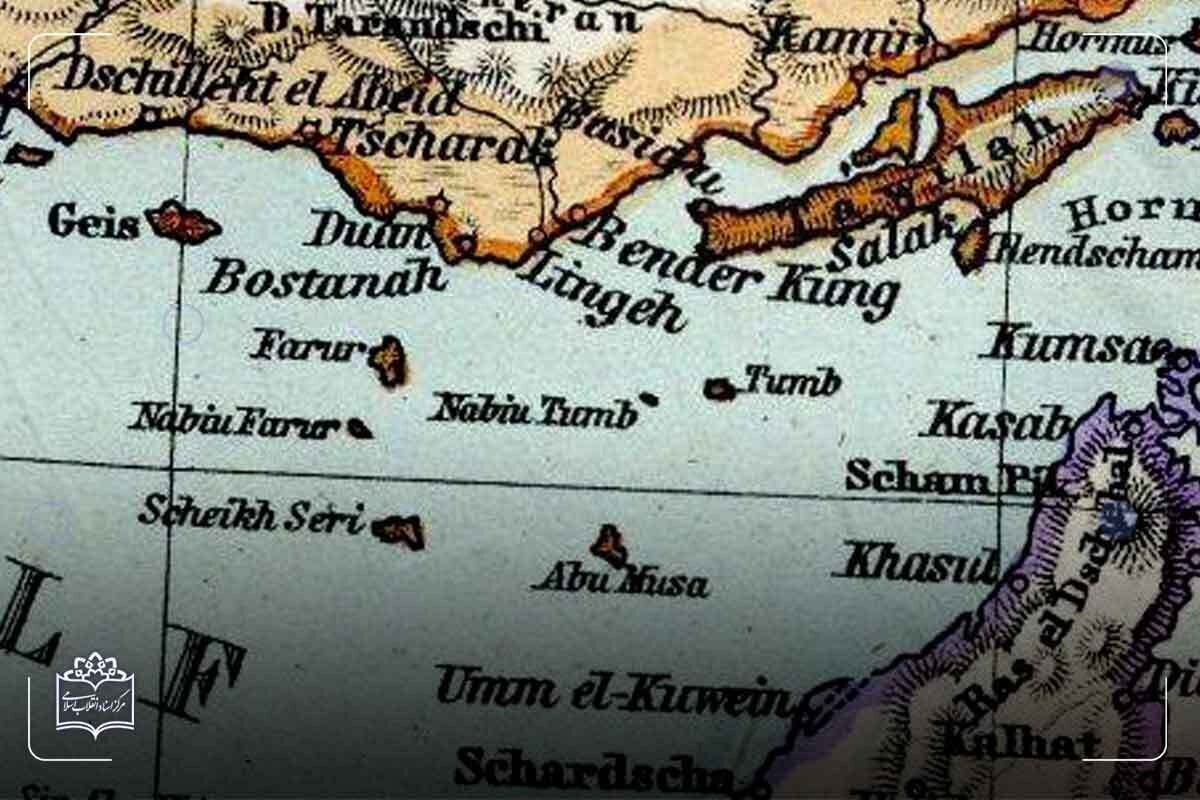 نقشه هایی برای اثبات حاکمیت مطلق ایران بر جزایر سهگانه
