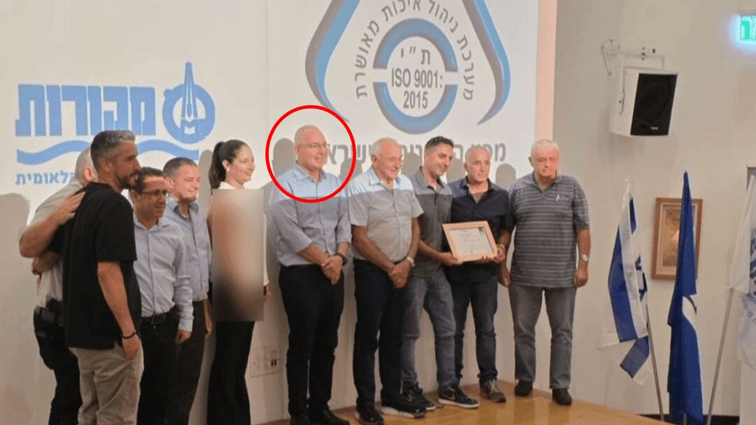 تکذیبیه عجیب؛ این تصاویر دیدار مقام ایرانی با نماینده اسرائیل هنوز در دسترس است | پوشش نامناسب نماینده ایران | با مسببان این دیدار برخورد شود