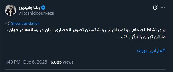 رضا رشیدپور: آفرین به ماراتن کیش، در تهران هم برگزار کنید!