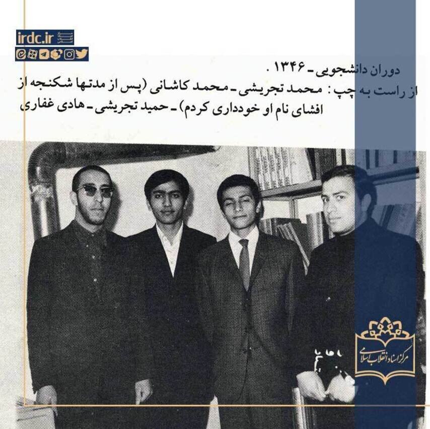 پزشکیان، عارف و شریعتی با چهره های متفاوت در دوران دانشجویی | تصاویر