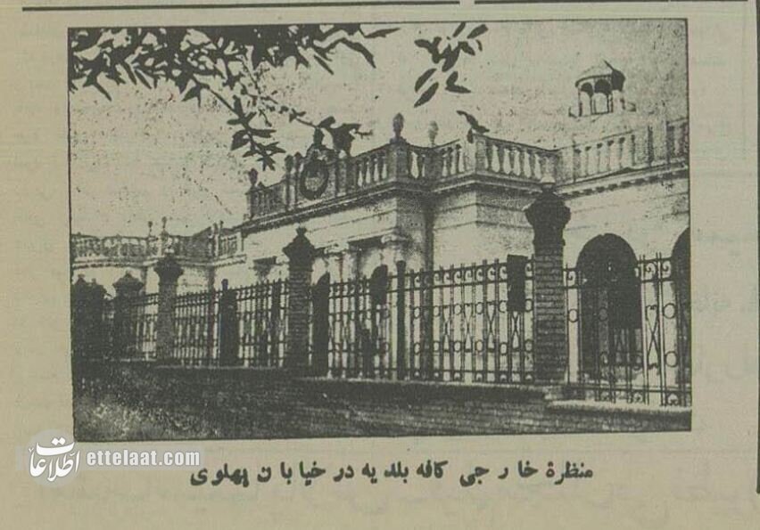 ۹۰ سال پیش محوطه تئاتر شهر این شکلی بود + عکس