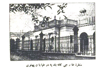 پاتوق دیروز و امروز در تهران