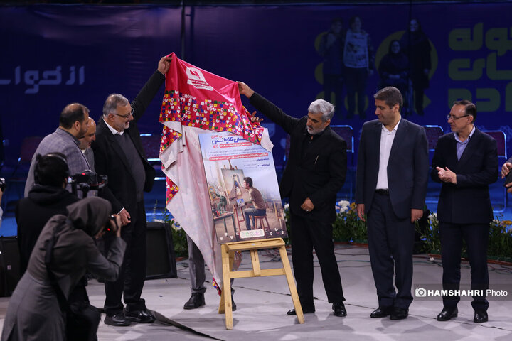 رویداد کوله های اراده کودکان معلول