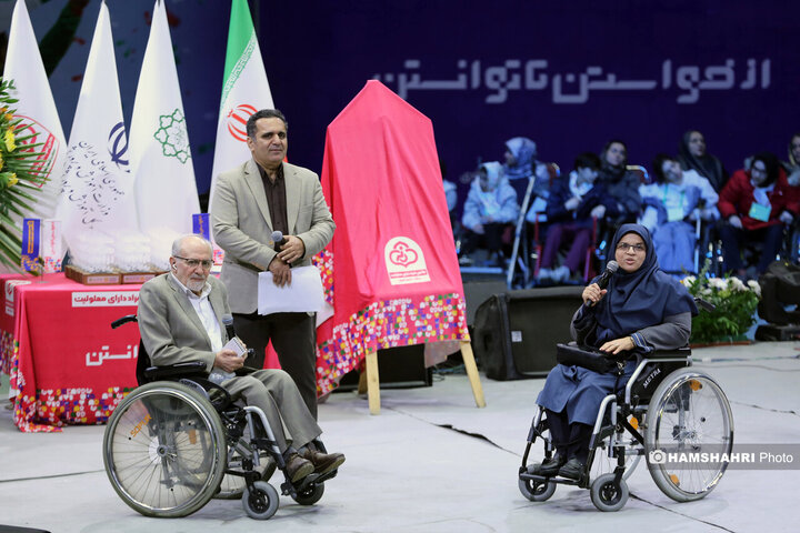 رویداد کوله های اراده کودکان معلول