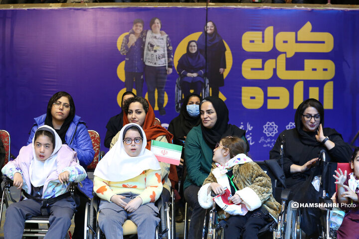 رویداد کوله های اراده کودکان معلول