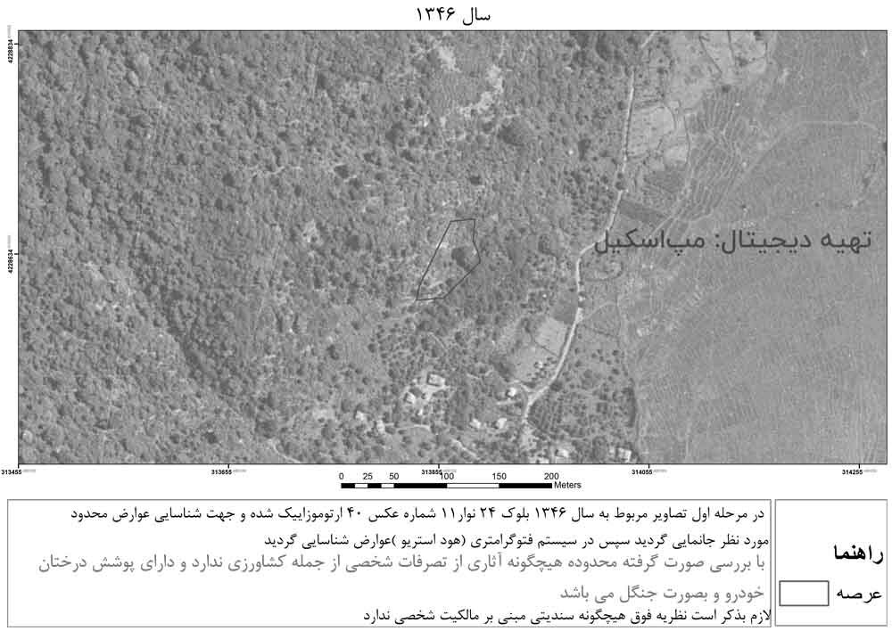 عکس هوایی دهه 40 نشان دهنده منابع طبیعی