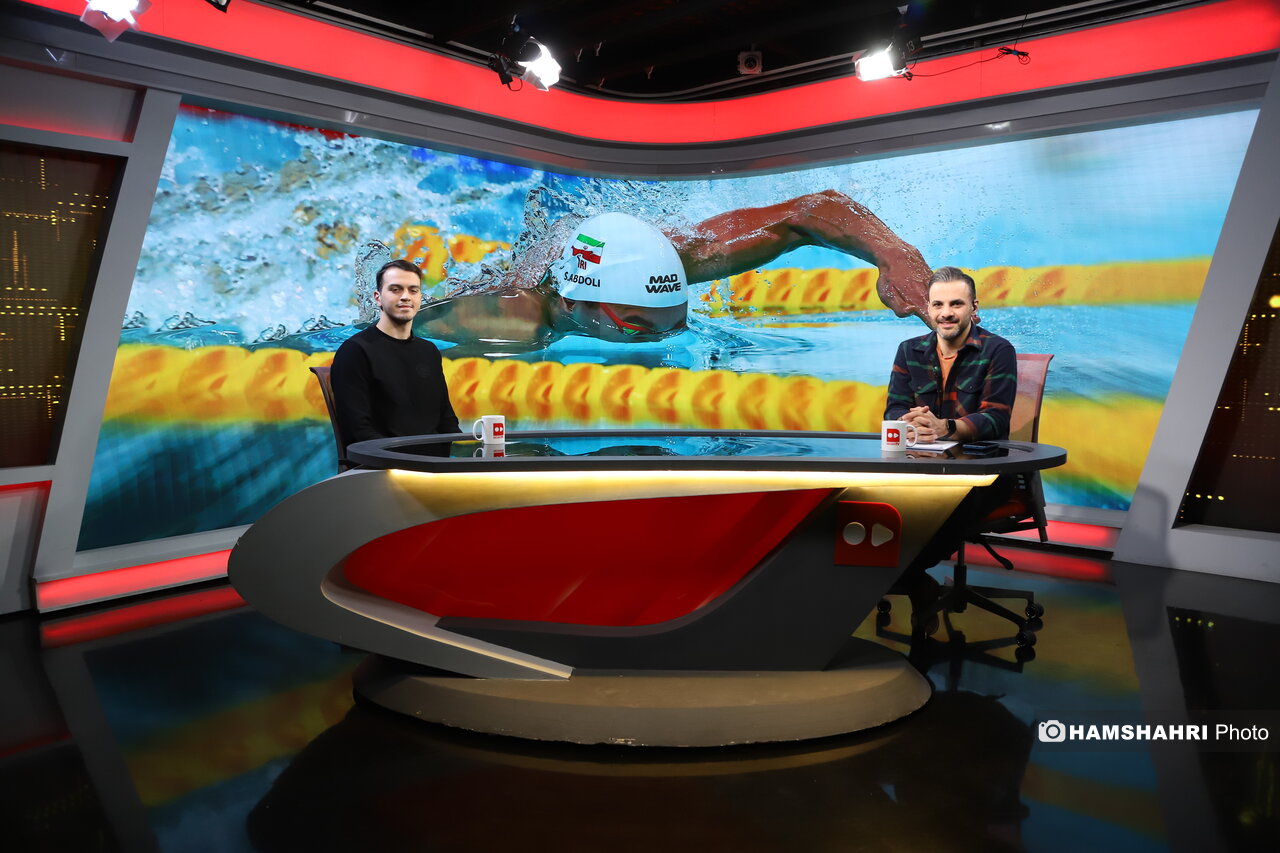 گفت و گو با قهرمان شنای ایران