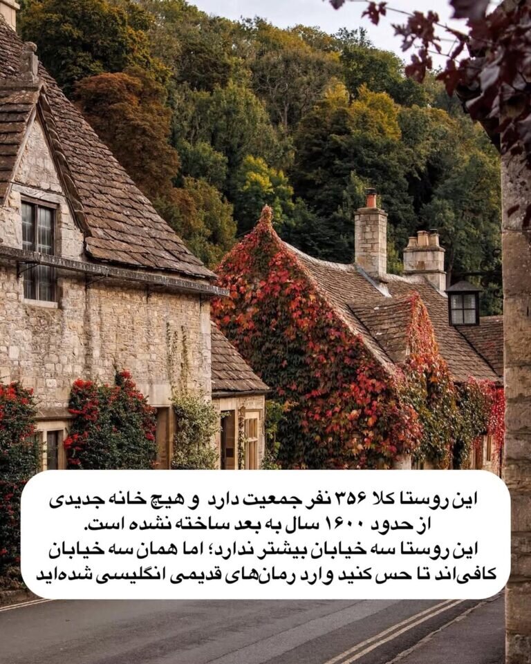 معماری خانههای این روستا ۱۶۰۰ سال است که دست نخورده | تصاویر