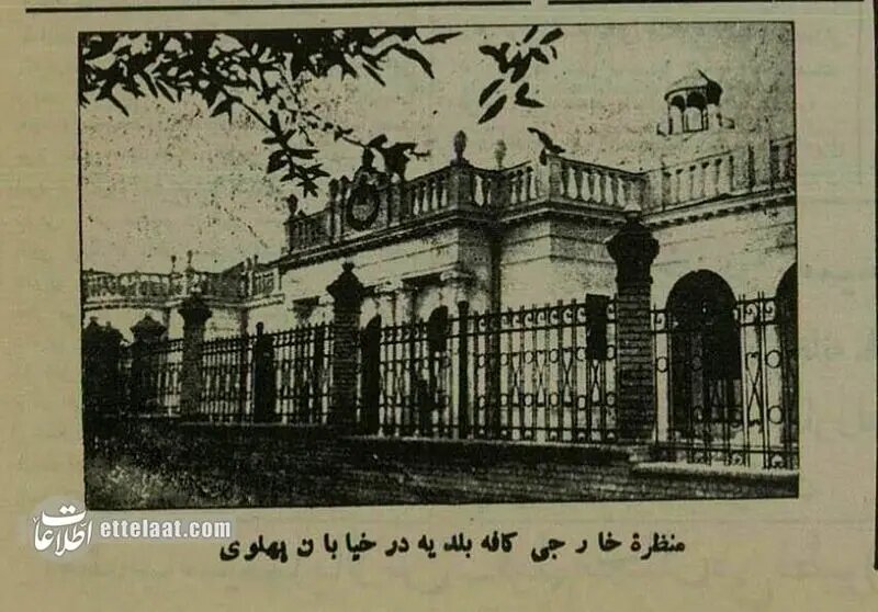 آفتاب نو – ۹۰ سال پیش محوطه تئاتر شهر این شکلی بود