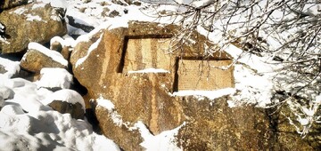 تصاویر بارش شدید برف در گنجنامه همدان