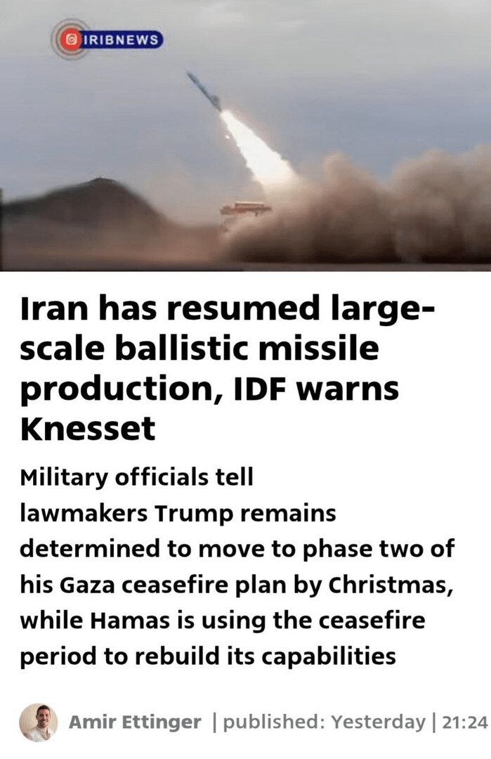 گزارش محرمانه ارتش اسرائیل درباره ایران | مقام‌های ایرانی گفته‌اند...