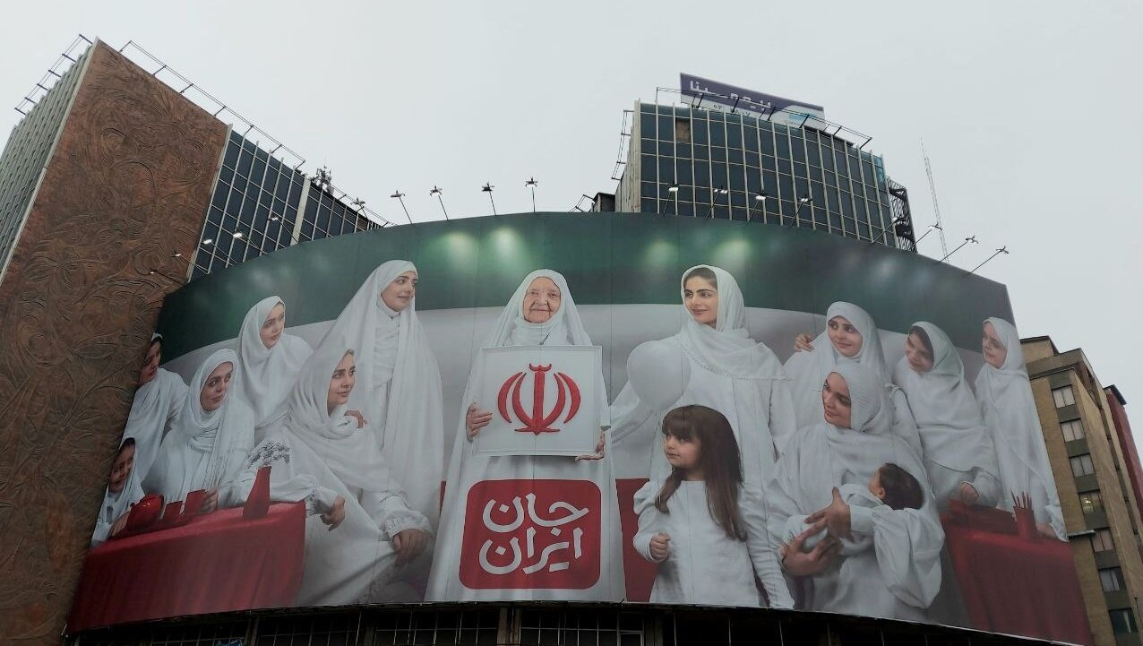 «جان ایران» بر دیوارنگاره میدان ولیعصر(عج) نشست | عکس