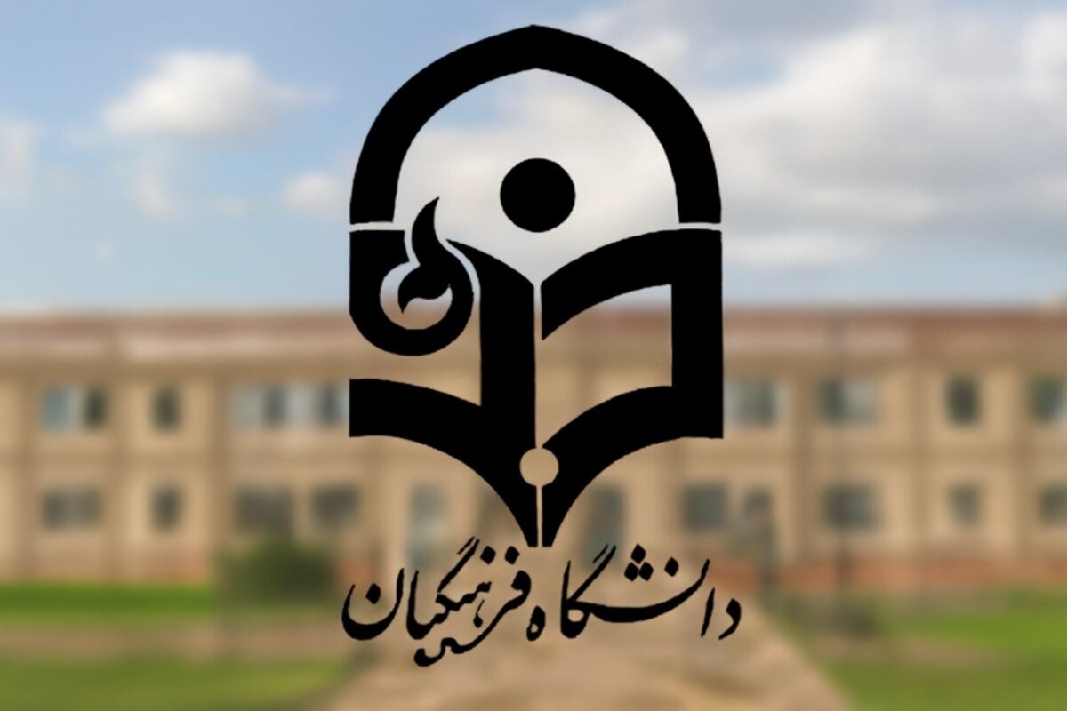 تا ۳۰ سالگی معلم شوید