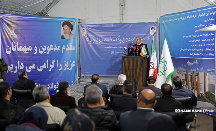 مراسم آغاز عملیات اجرایی پروژه پارکینگ و خدمات چند منظوره باغ وزیری