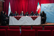 برگزاری همایش تخصصی «انسجام ملی و ارزش‌های اخلاقی با تأکید بر عفاف و حجاب»