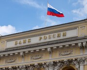 توقیف دارایی‌های روسیه توسط اتحادیه اروپا؛ چه می‌دانیم؟