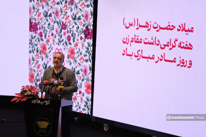 صدو نود و پنجمین پویش امید و افتخار با عنوان افتتاحیه پروژه های توسعه زیر ساخت های توانمندسازی وتفریحی بانوان تهران