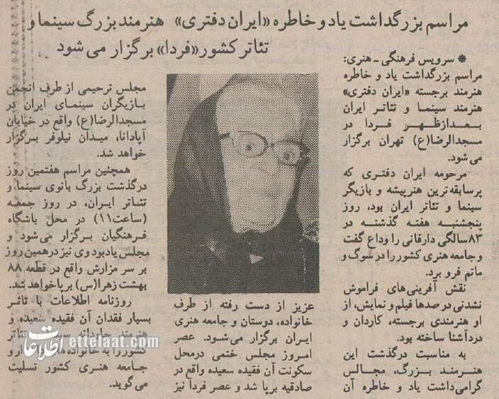 عکس‌های «مادر قیصر» که در ۸۳ سالگی درگذشت