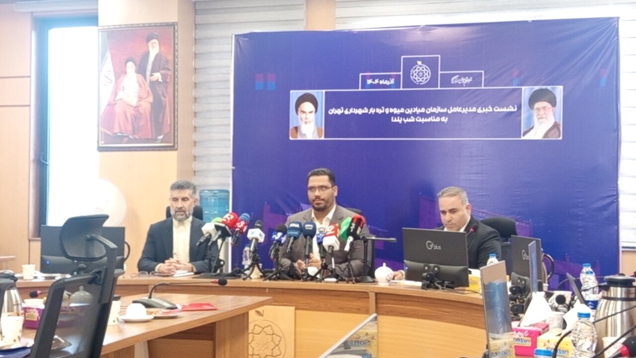 بختیاری زاده