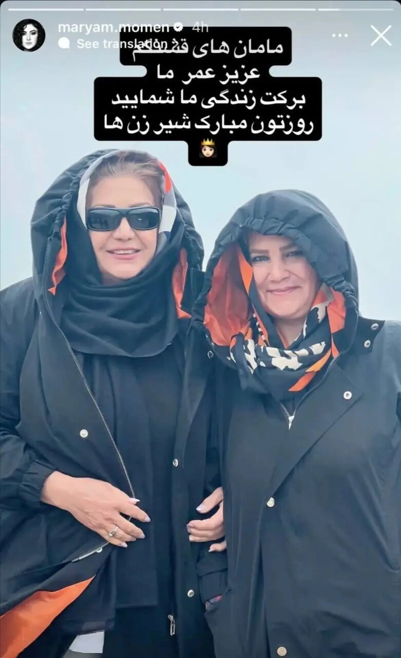 تازه عروس سینمای ایران عکس مشترک از مادر و مادرشوهرش منتشر کرد | ببینید