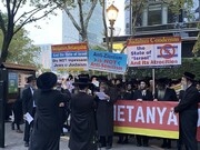 بازی سیاسی نتانیاهو با خون یهودیان سیدنی/ یهودیت صهیونیسم نیست