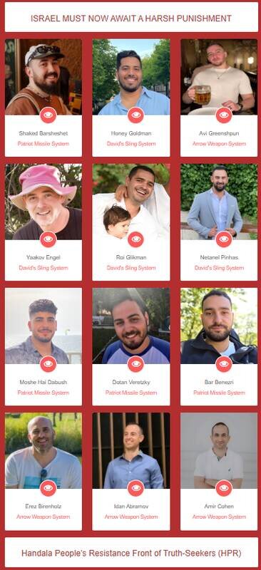 حنظله هویت ۱۳ طراح سامانههای پدافندی اسرائیل را افشا کرد | تصاویر